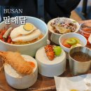 부산광역시 동구 중앙대로 332번길 | 부산역아침밥집에서 만나는 밀면반상 부산동구맛집 밀해담