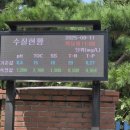 공공하수처리장 옆 이미지