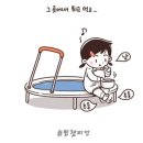 지오점핑