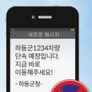 주정차-28 이미지