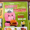 프랭크버거암사역점 이미지