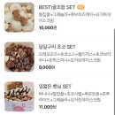 요거트아이스크림의정석송도