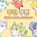 신작 모바일 수집 RPG게임 추천 루미마스터 CBT 플레이 후기