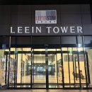 리인스테이 이미지