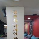 황pro 골프스튜디오 이미지