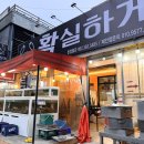 광주 대게 맛집 쌍촌동 회식장소 강추 확실하게 본점별관