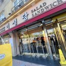 지에스칼텍스(주) 이마트군산점 | 시간 여행 &#34;군산&#34; 데이트