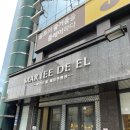 부대앞 스크린 | W. 홀투어 | 대전 마리드엘 웨딩홀 위치, 주차, 엘리베이터, 부대시설 후기