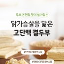 (주)태진지엔에스