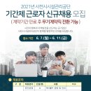 3공단2로-7 이미지