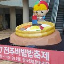 비비미