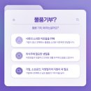 파란기업