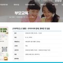 부천시육아종합지원센터-2 이미지