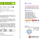 5월 24일(토) 애니어그램 무료특강 이미지