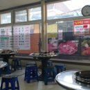 삼미닭갈비파전 네이버블로그