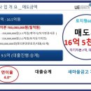 전북 태양광부지 / 전북 태양광분양지 / ESS 전문업체 한태연!! 이미지