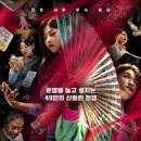 영교육 | 영타로 후기(영타로교육 후기/영타로 상담후기/영타로상담)