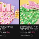 이쁜이불 | &#39;마틸라&#39; 호텔 100수 이불 찐 후기