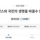 청원사과마을 이미지