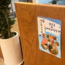 동학사 - 1053 | [공주 계룡산] 동학사맛집~편백숲샤브길 동학사점, 솔직 리뷰 후기!