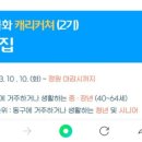 재미있는 인물화 캐리커처 이미지