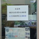 천마온천 이미지