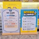 여왕벌PC방 | 벌툰 파리지앵 송도타임스페이스점 : 인천 만화카페 / 송도 놀거리추천