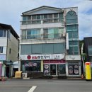 삼일풍천장어