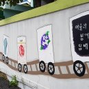 태양마을경로당 이미지