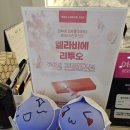 김포강심장내과의원 | 강서구 스킨부스터 엘라비에리투오+물광주사 7cc 후기 효과 및 진행과정