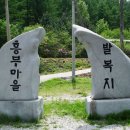 아영면 오산마을 이미지