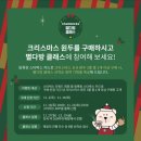 스타벅스원주봉화산DT점