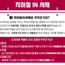 하남시립도서관 이미지