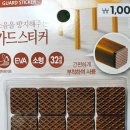 동양프린텍 - 고령군 우륵로 62 | 동양프린텍