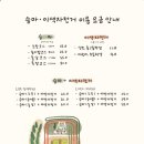 밭디
