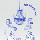 한주문화사