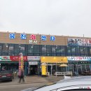 유진회센타 이미지