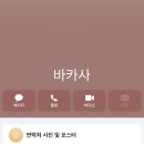 (주)이노디스 | 진짜 짧은 8월 일상