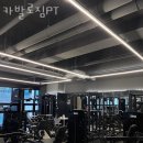 카발로 짐 이미지