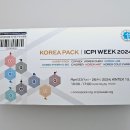 레이저 마킹기 각인기 독보적인 국산 고품질 후기