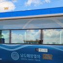남도해양열차 타고 떠나는 경남 하동 여행 :: S-train 예약방법·노선·이용요금 총정리 및 주변 여행지 이미지