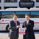 대한적십자사울산혈액원 이미지