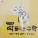 CU 만수점 이미지