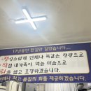 정직회
