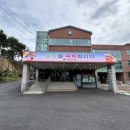 해원학교 이미지