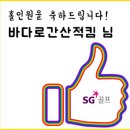 드림존스크린골프 이미지