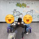 하숑하숑 | [아이랑-파주체험] 파주 다율동 오감놀이 체험: 하숑하숑 오감놀이