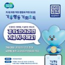 주식회사 대상에너지 한국경제