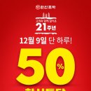 영등포 한신포차 이미지