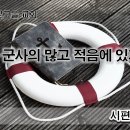 7월 17일(월) 구원은 군사의 많고 적음에 있지 않습니다! 이미지